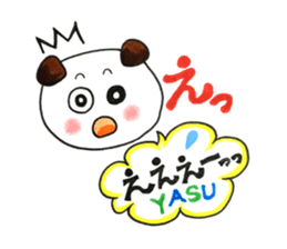 Sticker for Yasu sticker #12740130