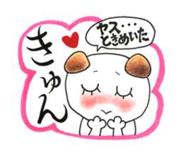 Sticker for Yasu sticker #12740133