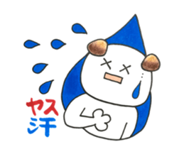 Sticker for Yasu sticker #12740135