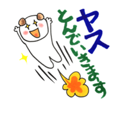 Sticker for Yasu sticker #12740139