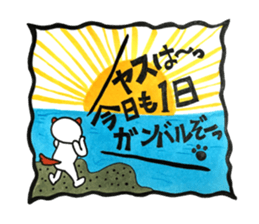 Sticker for Yasu sticker #12740141