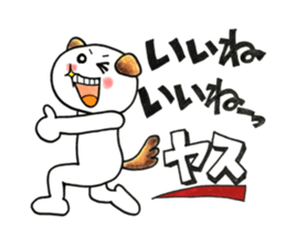 Sticker for Yasu sticker #12740146