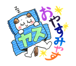 Sticker for Yasu sticker #12740147