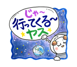 Sticker for Yasu sticker #12740149