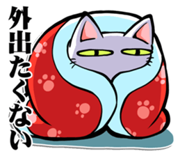 DANECOism 4- Outpouring of desire sticker #12740238