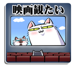 DANECOism 4- Outpouring of desire sticker #12740244