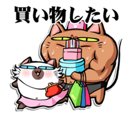 DANECOism 4- Outpouring of desire sticker #12740247