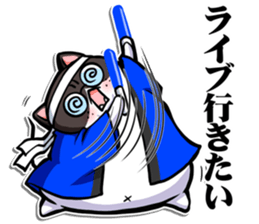 DANECOism 4- Outpouring of desire sticker #12740253