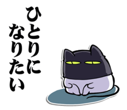 DANECOism 4- Outpouring of desire sticker #12740257