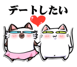 DANECOism 4- Outpouring of desire sticker #12740259