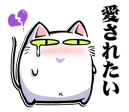 DANECOism 4- Outpouring of desire sticker #12740264