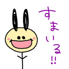 HONORIFIC RABBIT! sticker #12740285