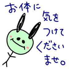 HONORIFIC RABBIT! sticker #12740287