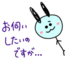 HONORIFIC RABBIT! sticker #12740299