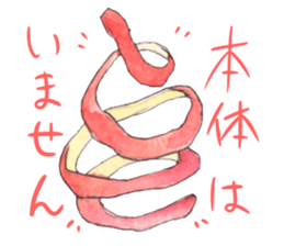 Apple of a watercolor painting sticker #12740327