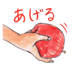 Apple of a watercolor painting sticker #12740339