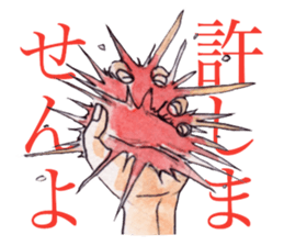 Apple of a watercolor painting sticker #12740340