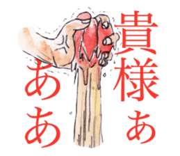 Apple of a watercolor painting sticker #12740341