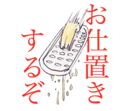 Apple of a watercolor painting sticker #12740342
