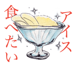 Apple of a watercolor painting sticker #12740345