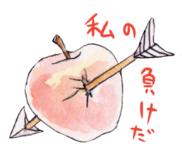 Apple of a watercolor painting sticker #12740347