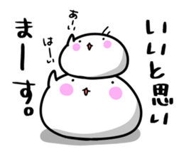 Feelings of the STEAMED BUN 2 sticker #12740433