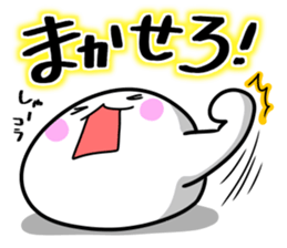 Feelings of the STEAMED BUN 2 sticker #12740440