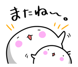 Feelings of the STEAMED BUN 2 sticker #12740446