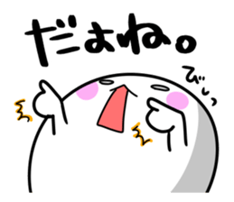 Feelings of the STEAMED BUN 2 sticker #12740450