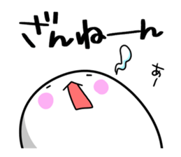 Feelings of the STEAMED BUN 2 sticker #12740451