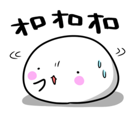 Feelings of the STEAMED BUN 2 sticker #12740457