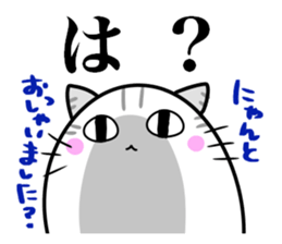 Feelings of the STEAMED BUN 2 sticker #12740460