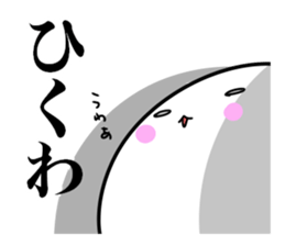 Feelings of the STEAMED BUN 2 sticker #12740463