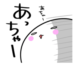 Feelings of the STEAMED BUN 2 sticker #12740466