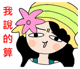 Pan 'sister (hat girl) sticker #12740486