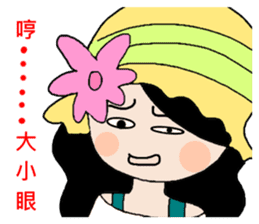 Pan 'sister (hat girl) sticker #12740487