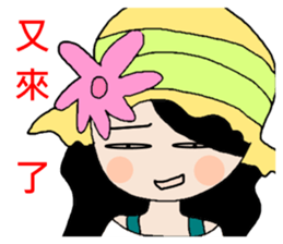 Pan 'sister (hat girl) sticker #12740488