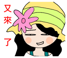 Pan 'sister (hat girl) sticker #12740488