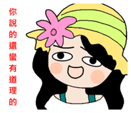Pan 'sister (hat girl) sticker #12740491