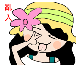 Pan 'sister (hat girl) sticker #12740495