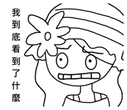 Pan 'sister (hat girl) sticker #12740496