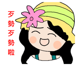 Pan 'sister (hat girl) sticker #12740503