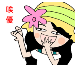 Pan 'sister (hat girl) sticker #12740506