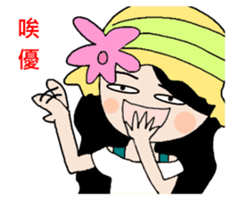 Pan 'sister (hat girl) sticker #12740506