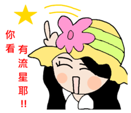 Pan 'sister (hat girl) sticker #12740508