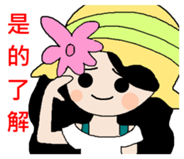 Pan 'sister (hat girl) sticker #12740509