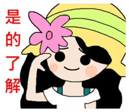 Pan 'sister (hat girl) sticker #12740509
