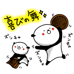 Dance of a panda Part1