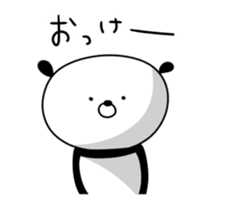 Dance of a panda Part1 sticker #12740550