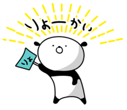 Dance of a panda Part1 sticker #12740552